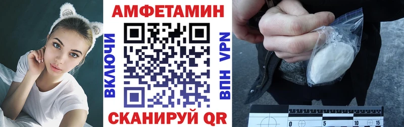 Амфетамин 98%  Купить где  Дюртюли 