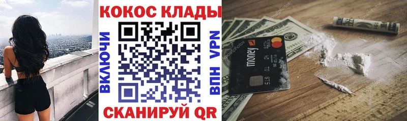 Cocaine Эквадор  Купить где  Дюртюли 
