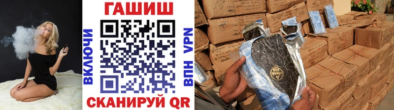 ГАШ VHQ Дюртюли