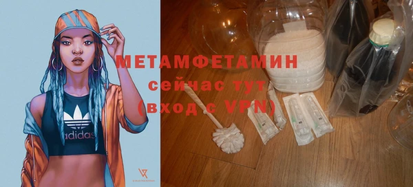 хмурый Бронницы