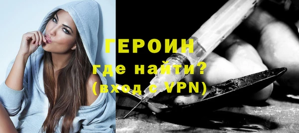 ALPHA-PVP Бородино