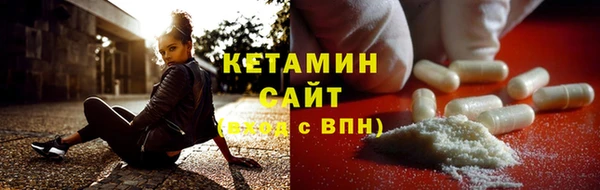 хмурый Бронницы