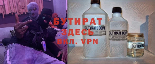 хмурый Бронницы