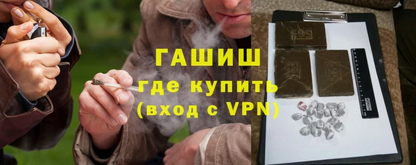 ALPHA-PVP Бородино