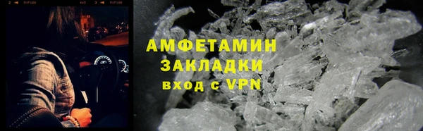ALPHA-PVP Бородино