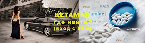 ALPHA-PVP Бородино