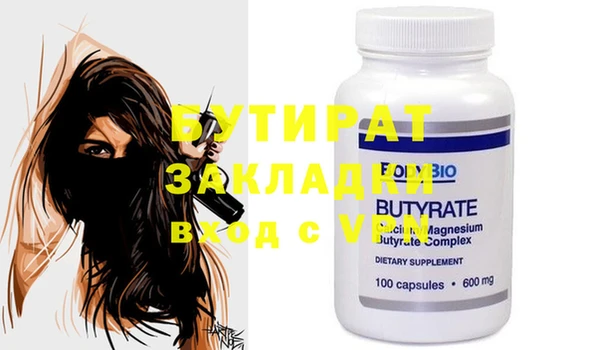 хмурый Бронницы