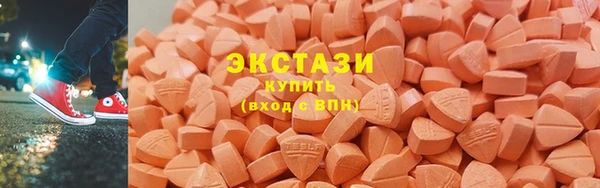 ALPHA-PVP Бородино