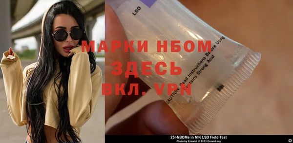 ALPHA-PVP Бородино