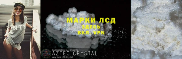 хмурый Бронницы