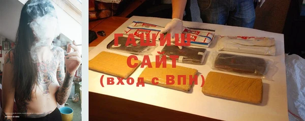 ALPHA-PVP Бородино