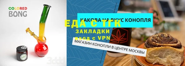 spice Бугульма