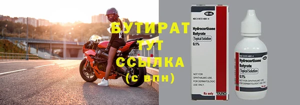 хмурый Бронницы