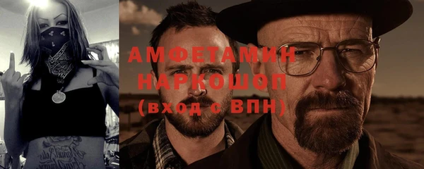 хмурый Бронницы