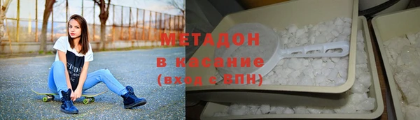 ALPHA-PVP Бородино