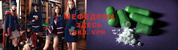 spice Бугульма