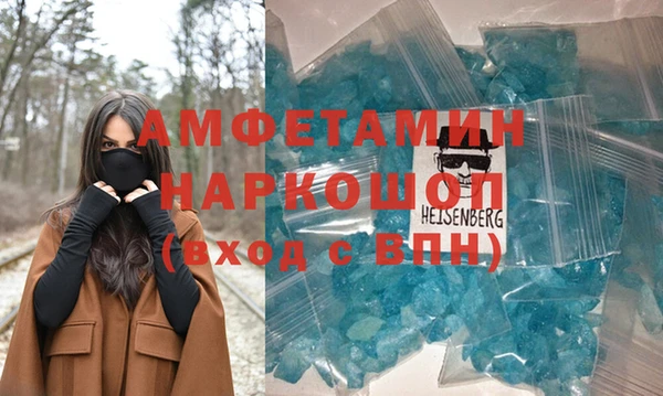 spice Бугульма