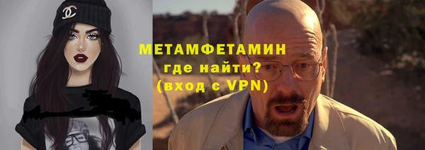 хмурый Бронницы