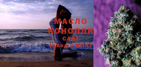 ALPHA-PVP Бородино