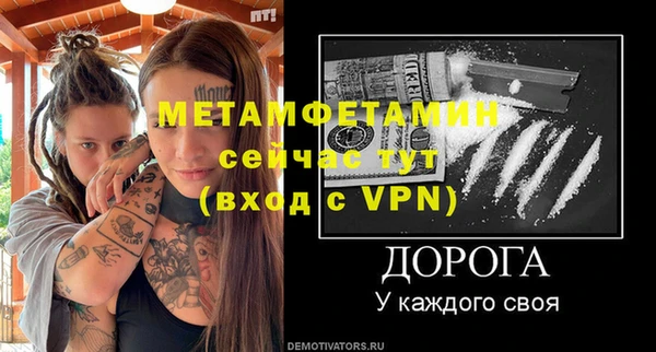 хмурый Бронницы