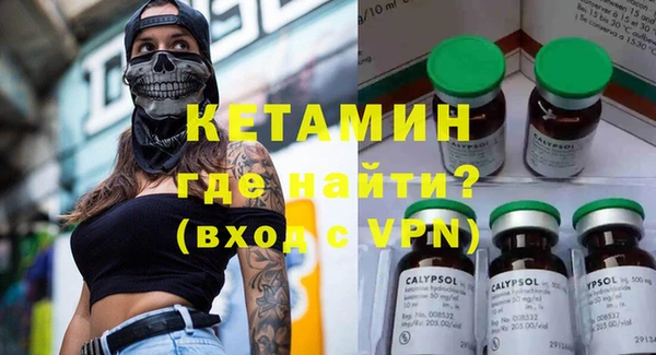 хмурый Бронницы