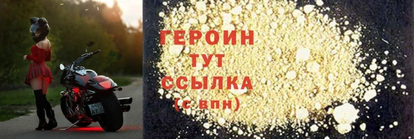 хмурый Бронницы