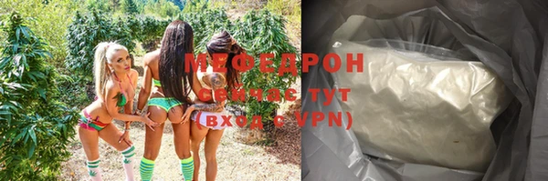 хмурый Бронницы