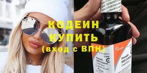 хмурый Бронницы
