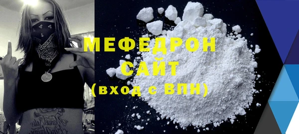 ALPHA-PVP Бородино