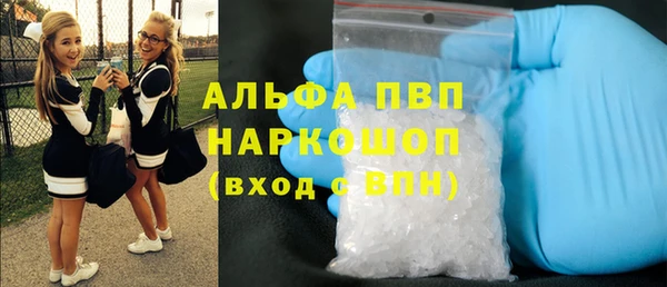 хмурый Бронницы