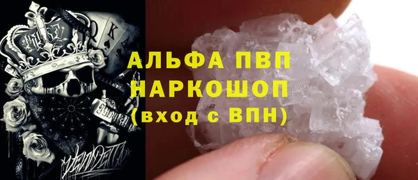хмурый Бронницы