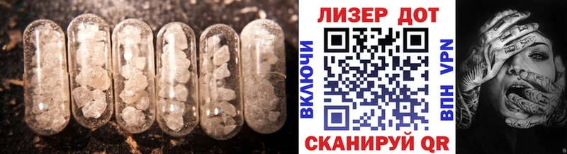 LSD-25 экстази кислота  Купить где  Дюртюли 