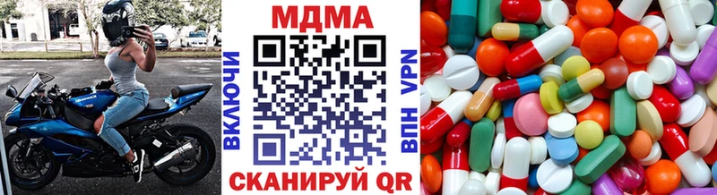 MDMA кристаллы  Купить где  Дюртюли 