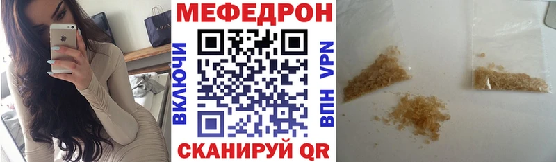МЯУ-МЯУ мука  Купить  Дюртюли 