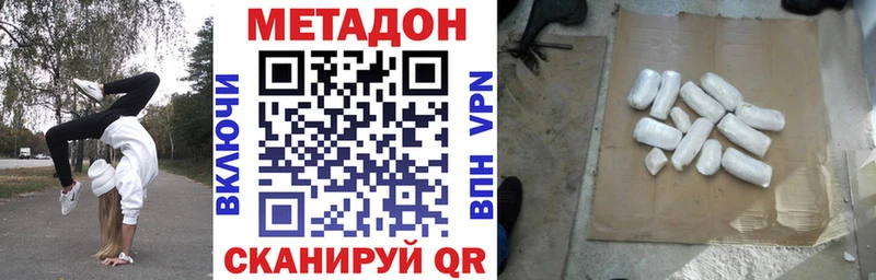 Купить где  Дюртюли  Метадон methadone 