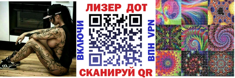 Наркотические марки 1,5мг Дюртюли